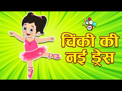 Tiffin Box | Lunch Break | टिफिन बॉक्स | Hindi Stories | Cartoon | हिंदी कार्टून | Puntoon Kids