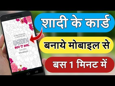 download lagu mp3 mp4 Wedding Card Matter In Hindi For Daughter Pdf, download lagu Wedding Card Matter In Hindi For Daughter Pdf gratis, unduh video klip Wedding Card Matter In Hindi For Daughter Pdf