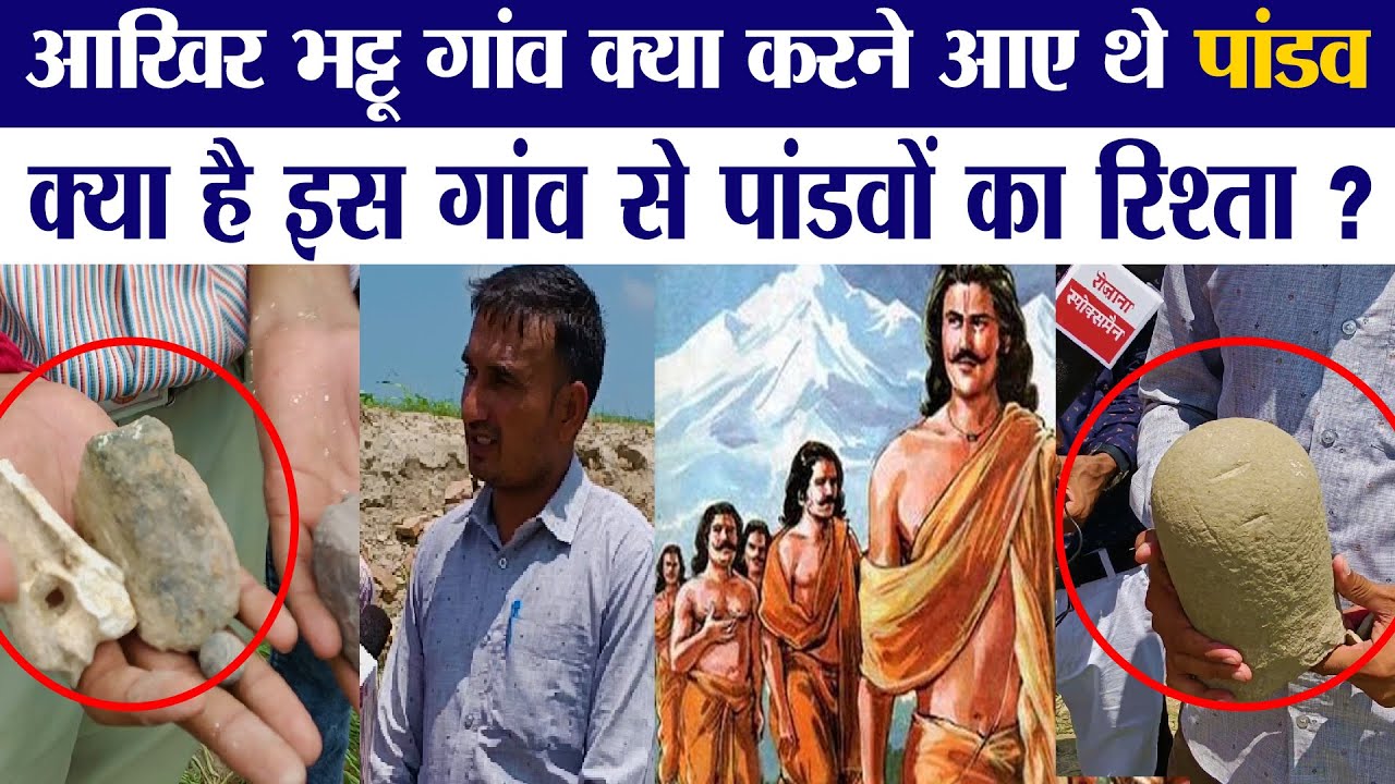‘जाटों के kurukshetra’ के नाम से प्रसिद्ध है ये नगर