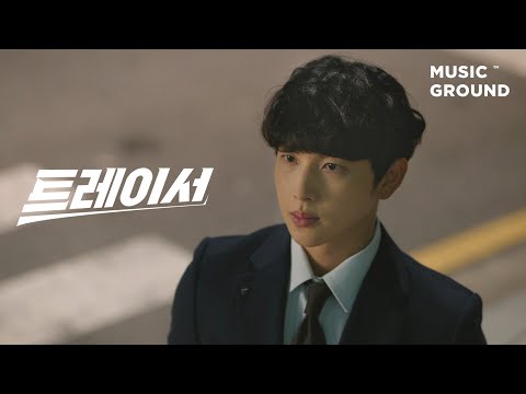Video thumbnail for 새벽 (Dawn)