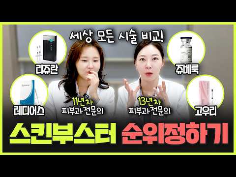 고우리