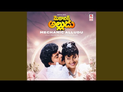 Jummane Tummeda Veta — watch video