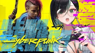 [Vtub] 周默-【CyberPunk 2077 2.0】