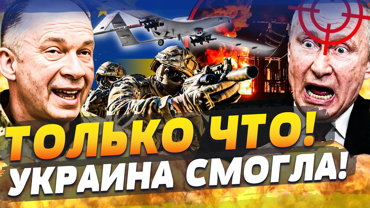 🔥СЕЙЧАС! КИЕВ: КРОВАВАЯ СЕРИЯ УДАРОВ! ВСУ РВУТ ИЗНУТРИ! ДРОНЫ ПОПАЛИ В ЦЕЛЬ! ?