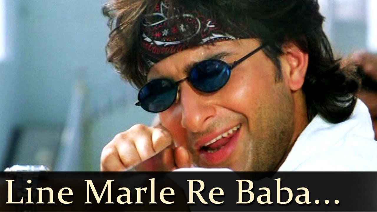 Line Maarle Lyrics  | Humse Badhkar Kaun | Suniel Shetty, Saif Ali Khan | Udit Narayan | Vijay Kalyanji Shah (Viju Shah)