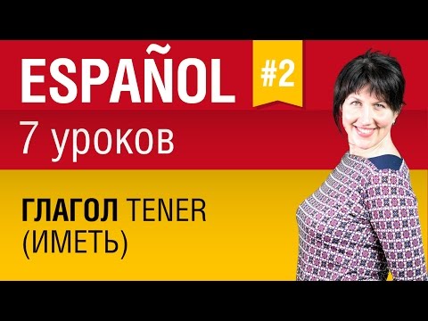 Видео speakASAP