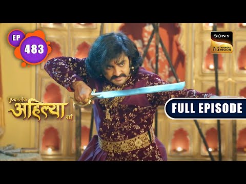Malerao Ki Zidd | Punyashlok Ahilya Bai | Ep 483 | Full Episode | 9 Nov 2022