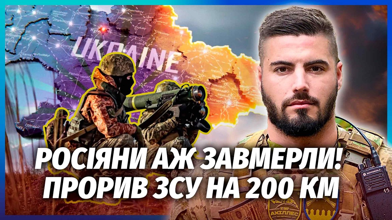 🚀Щойно! ЗСУ РВОНУЛИ ВПЕРЕД НА ДОНБАСІ! Росіян відрізають НА ЛУГАНЩИНІ. Поле?