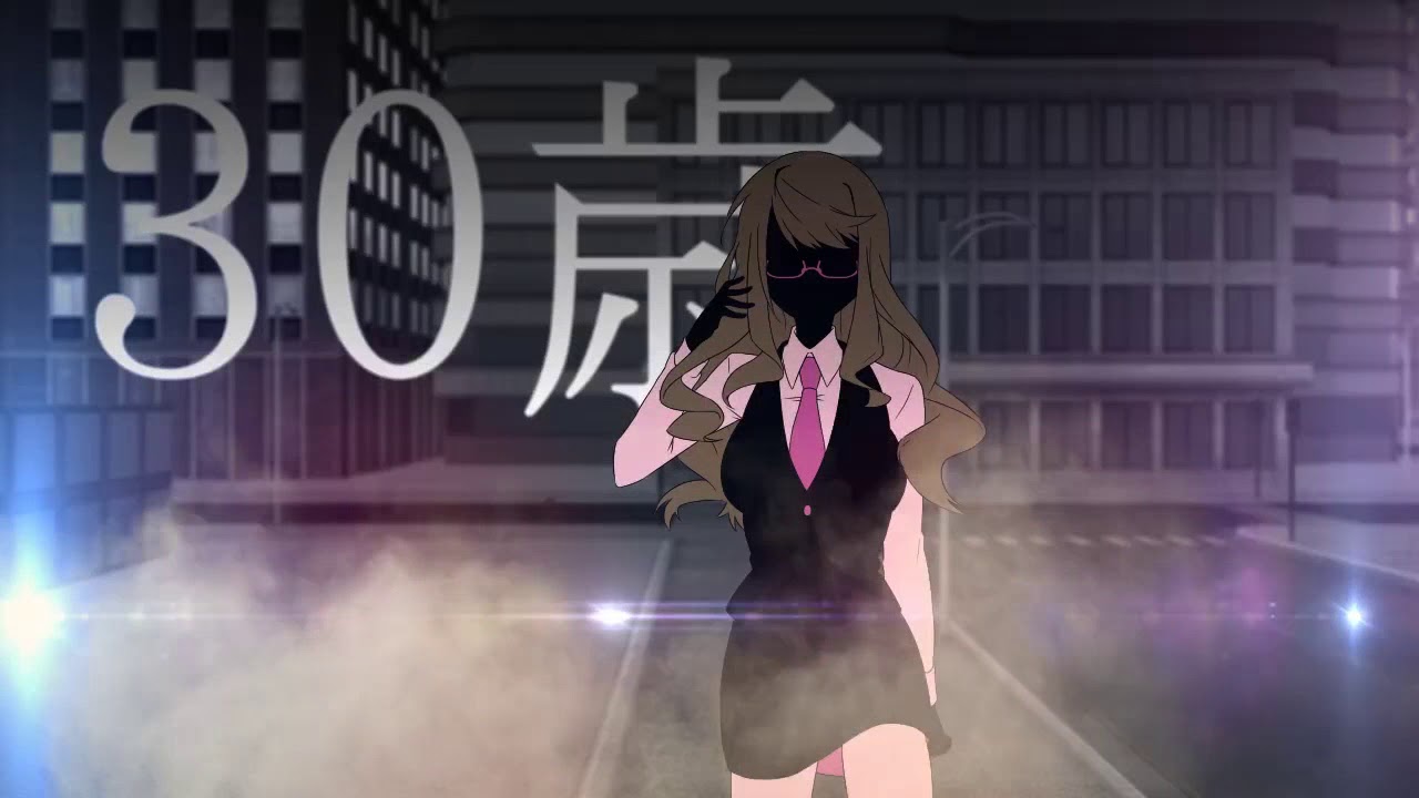 妄想疾患■ガール　歌ってみたのはメガテラ・ゼロ