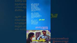 Download lagu 💔Nalam Vazha Song Lyricsin Marupadiyum Vaali SPB Ilayaraja நலம் வாழஎந்நாளும் #letschill #songlyrics mp3