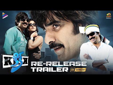 KICK Re Release Trailer 4K | Mass Maharaja Ravi Teja | Ileana | Shaam | Thaman S | Surender Reddy