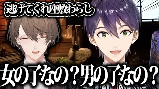 座敷わらしにもロリを見出す剣持刀也【剣持刀也/切り抜き/にじさんじ】