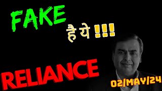 Reliance Industries Share Latest News | Reliance Industries Share News Today | Reliance Share Target