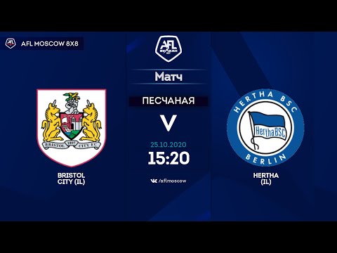 AFL20. Interleague. Division 1. Day 5. Bristol City (IL) - Hertha (IL)