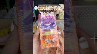 Gem Pack Vol.3 Unboxing ✨ #pokemon
