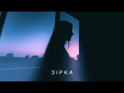 KLER - Зірка (Lyric video 2)