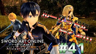 ゆっくり実況 狂い咲かせるソードアート・オンライン アリシゼーションリコリス　パート41「近衛兵」