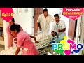 Promo ಬಾಲೆ ಆಣಾ ಪೊಣ್ಣಾ Bolar Nandalike Private Challenge S4 EP 35 Daijiworl
