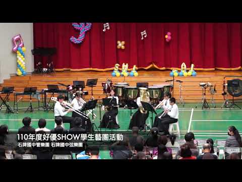 曦朢曜章 光耀北投 藝拍集合