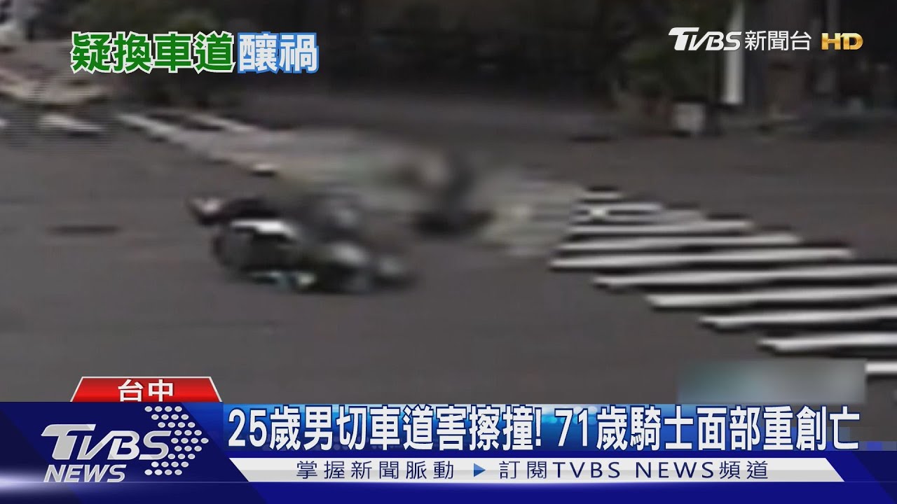 台中機車擦撞釀1死 老翁疑血流過多呼吸道阻塞不治