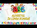 ️ ALFABETUL Educativ Pentru Copii Limba Română Cuvinte Simple Imagini Frumoase și Jocuri