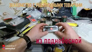 Склады в перми все для рыбалки