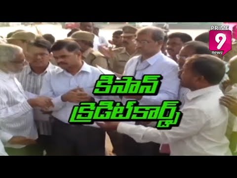 KCR Govt plans For drive to provide  farmers with Kisan credit cards | Prime9 News