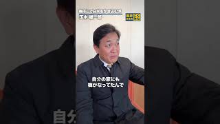 梅干しが大好きな #国民民主党 #玉木雄一郎
