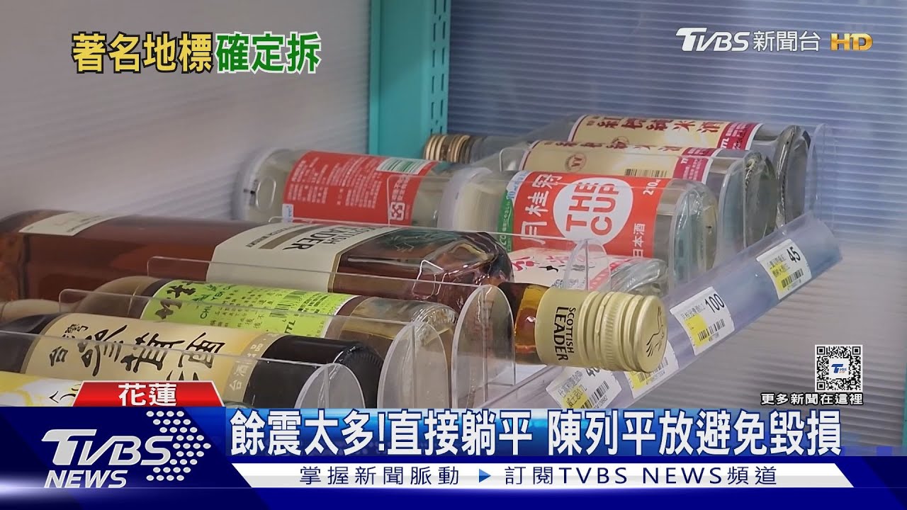 不敵強震!花蓮吉安麥當勞在地20年 5/5將拆除