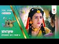 Full Story Radha Krishna Episode 101 Part A