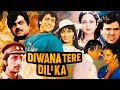 Deewana Tere Dil Ka Hindi Full Movie Govinda Shatrugan Sinha Poonam Dhillon Kimi Katkar