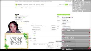 【 #元素騎士  】1日目標10ドル！やるぞレベリング&金策！4月終わるまでに25にしたい！微課金ファイのレベリング！