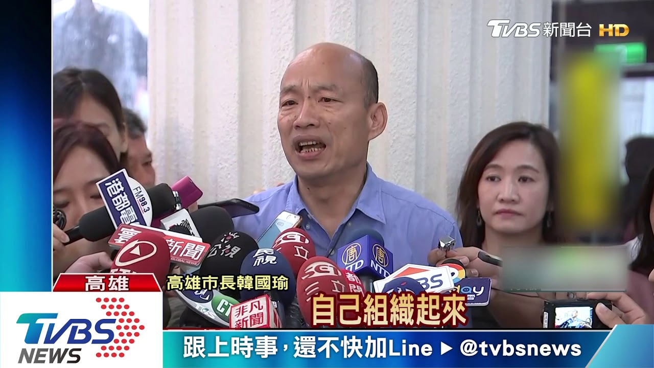 挺韓市長轉跑道? 議員要官員舉手表態