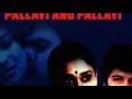 Pallavi Anu Pallavi BGM Yuvan Remix