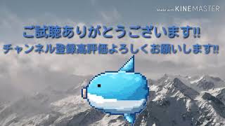 エンディング