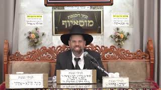 הרב שגיא אוחנה   הלכה ומוסר   מוסאיוף (בית הכנסת מוסאיוף - ערוץ חדש) - התמונה מוצגת ישירות מתוך אתר האינטרנט יוטיוב. זכויות היוצרים בתמונה שייכות ליוצרה. קישור קרדיט למקור התוכן נמצא בתוך דף הסרטון