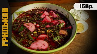Не окрошкой единой: 9 первых блюд, идеальных для жаркого лета