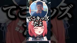 アウトなチーム名を決めるらっしゃーに爆笑する夢野あかりwww【ぶいすぽ/切り抜き】