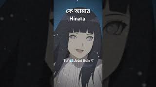 Download lagu #naruto #hinata # I love you Hinata mp3 Download lagu #naruto #hinata # I love you Hinata mp3