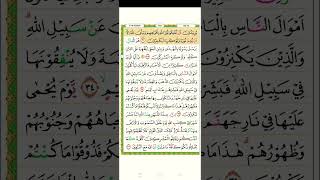 Download lagu Tips Membaca Al-Qur'an dengan Tartil di Bulan Ramadhan mp3
