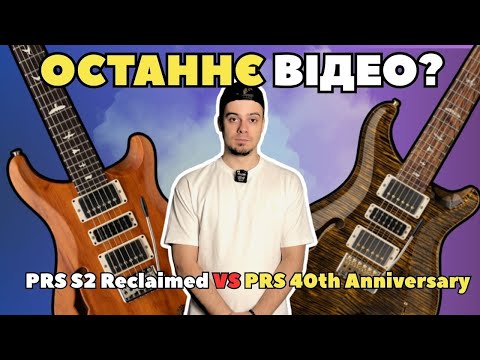 PRS 40th Anniversary Special Semi-Hollow Yellow Tiger Limited Edition 1 Of 280 imagen 7