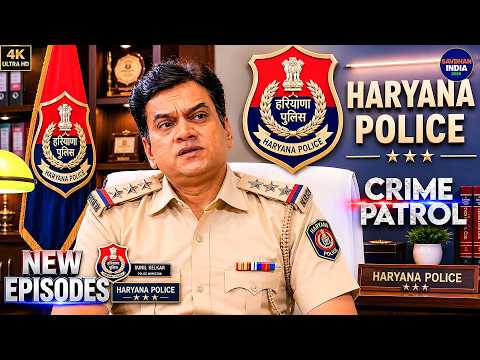 #haryana Crime Case | True Crime Story | Mystery | Thriller | Investigation | Indian TV Serial