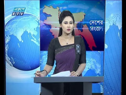 বেলা ১১ টার সংবাদ, ২৮ আগস্ট ২০১৯