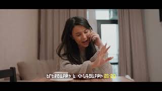 Մարատի Հայաստանը/Marati Hayastany/Սերիա 9/Անոնս/