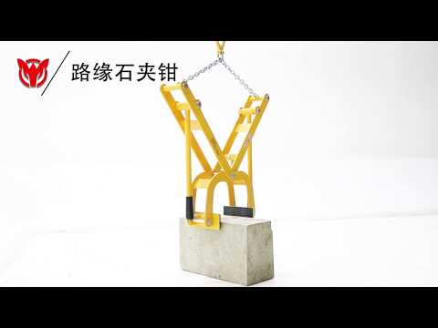 Stone Kerb Clamp