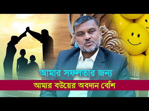 Shibir leader Shishir Monir's personal life. Shibir. Shishir Monir-Hasan Sayadul