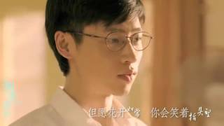 Vision Wei魏晨-花开那年