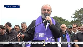 Այդ մարդը հատել է բոլոր սահմանագծերը՝ և՛ իրավական, և՛ մարդկային, և՛ բարոյական. Սրբազան