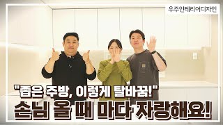e편한세상금오파크