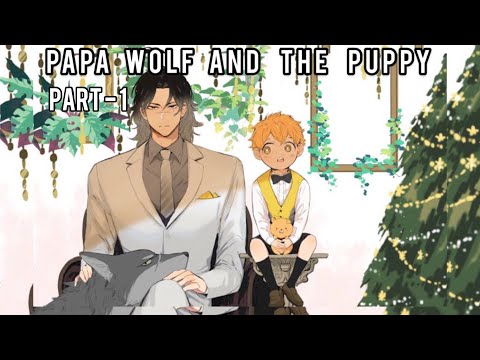 Papa wolf and the puppy (part-1)